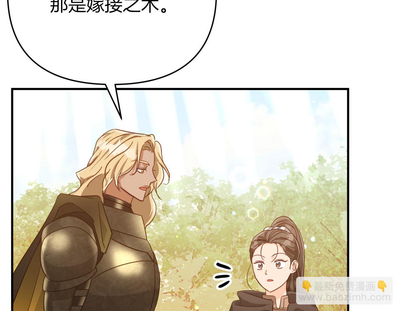 第32话 大佬的连携攻击186