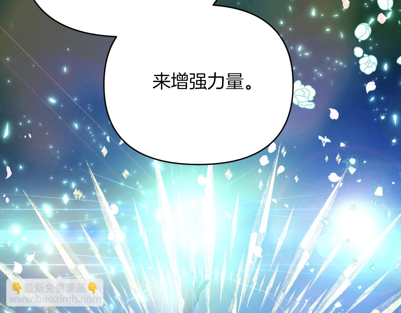 第32话 大佬的连携攻击189