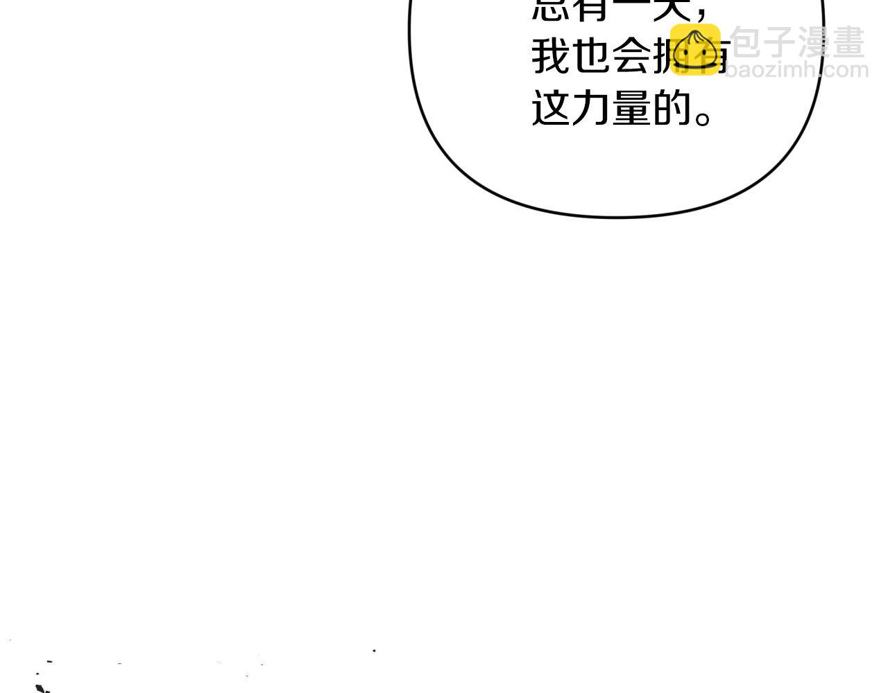 第32话 大佬的连携攻击195