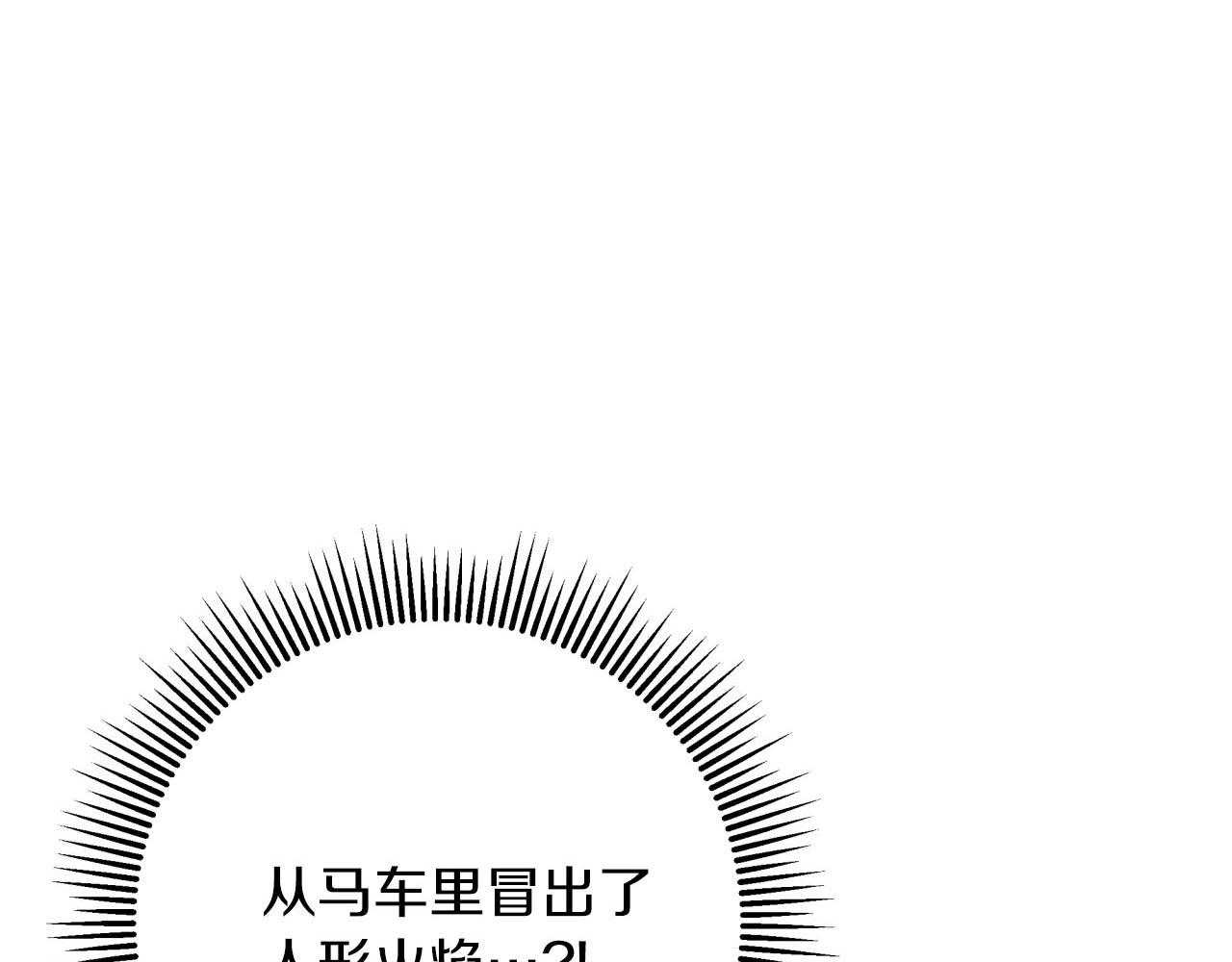 第32话 大佬的连携攻击2