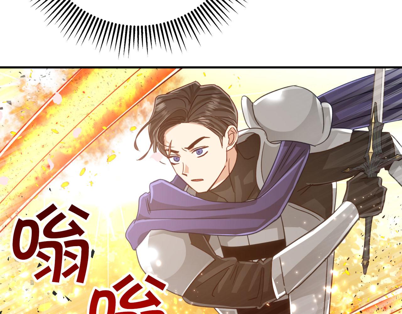 第32话 大佬的连携攻击20