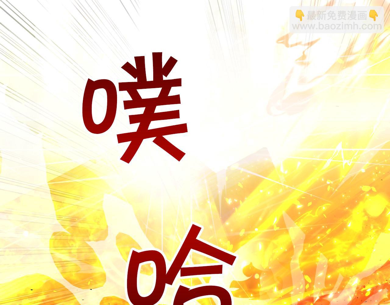 第32话 大佬的连携攻击203
