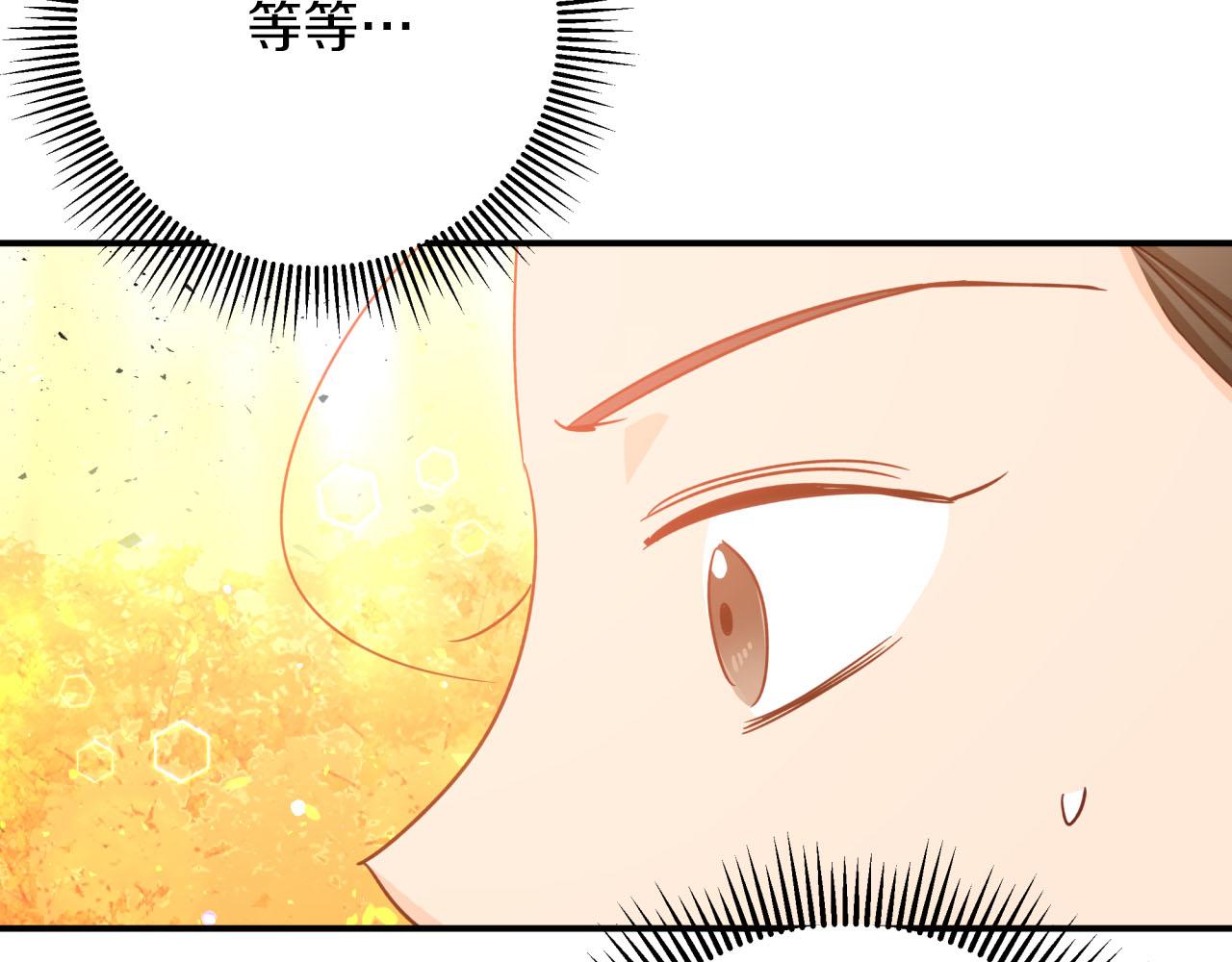 第32话 大佬的连携攻击209