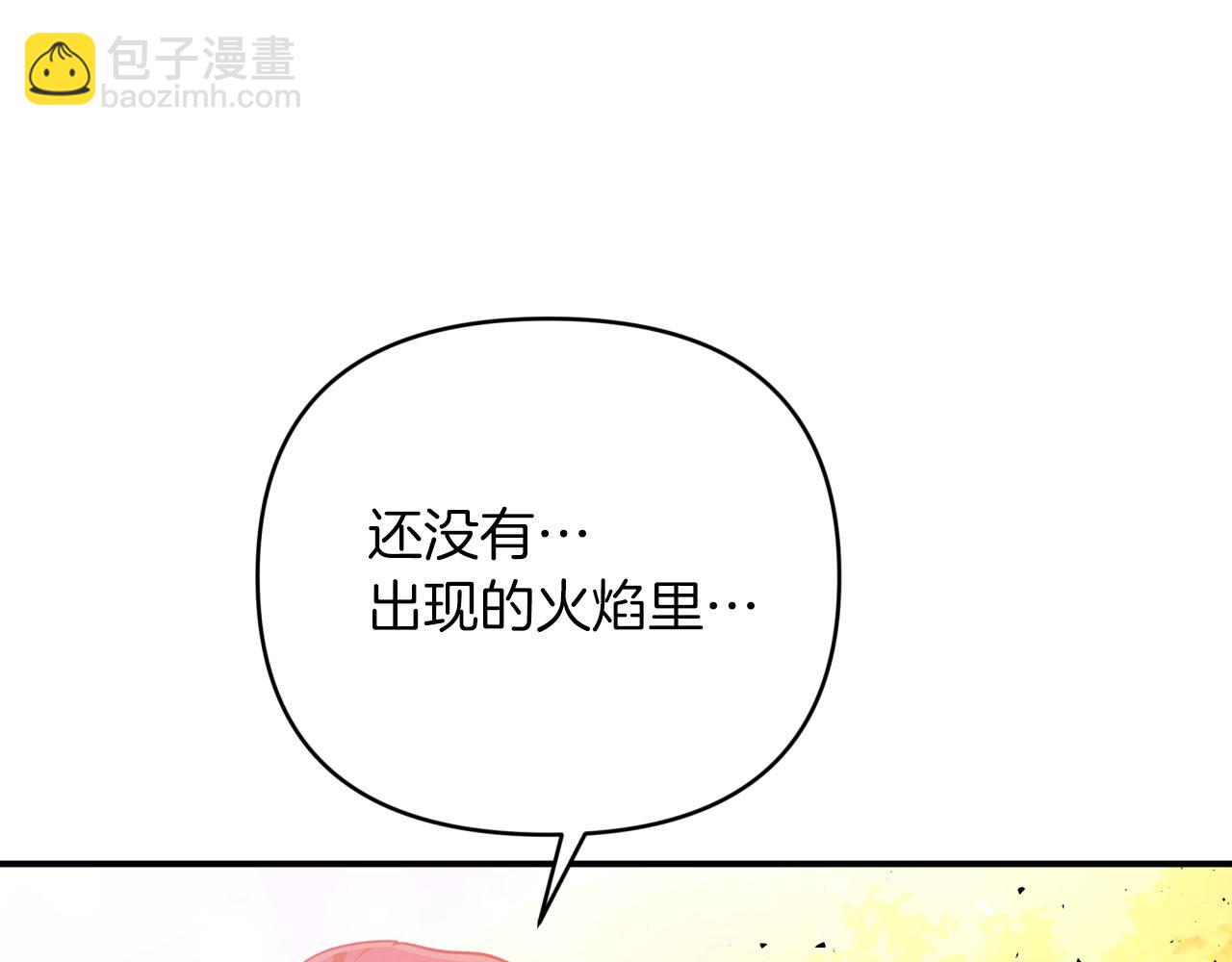 第32话 大佬的连携攻击211