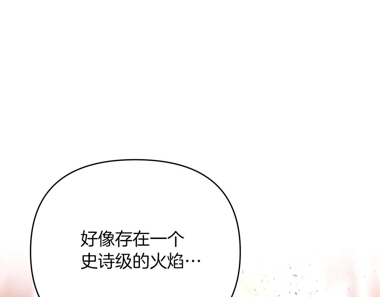 第32话 大佬的连携攻击217