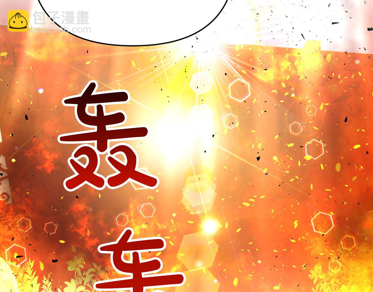 第32话 大佬的连携攻击218