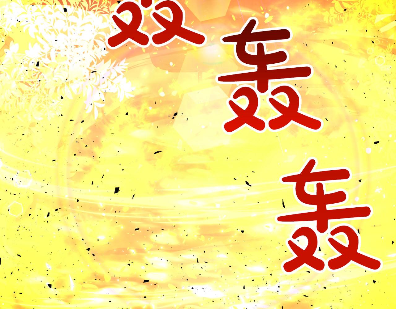 第32话 大佬的连携攻击219