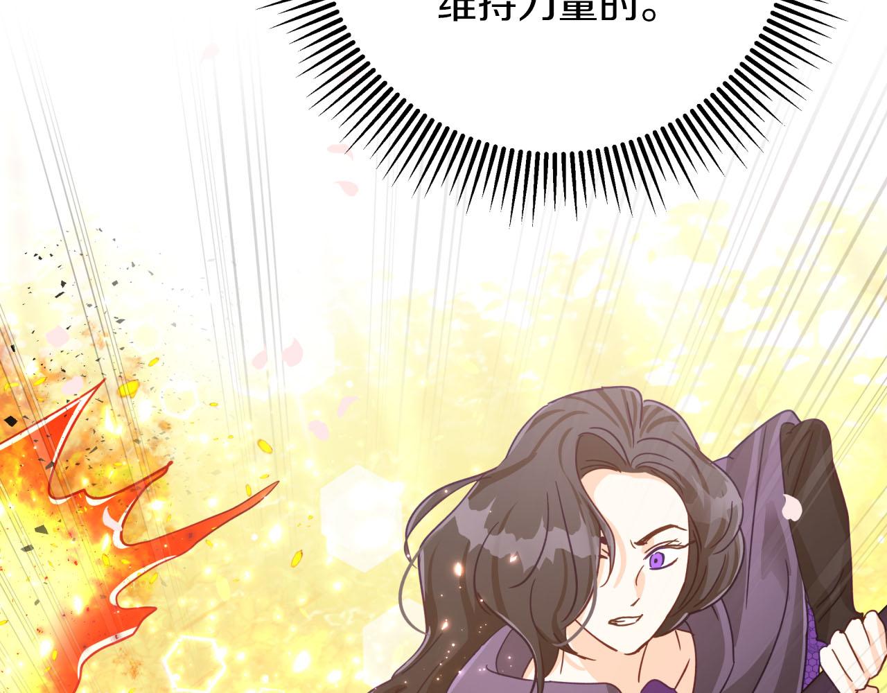 第32话 大佬的连携攻击22