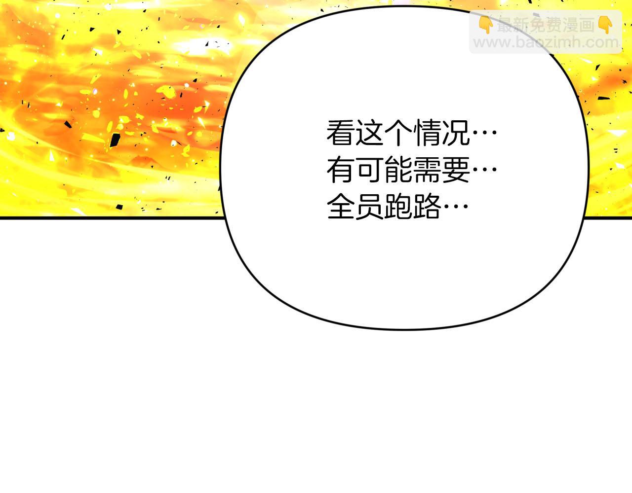 第32话 大佬的连携攻击220
