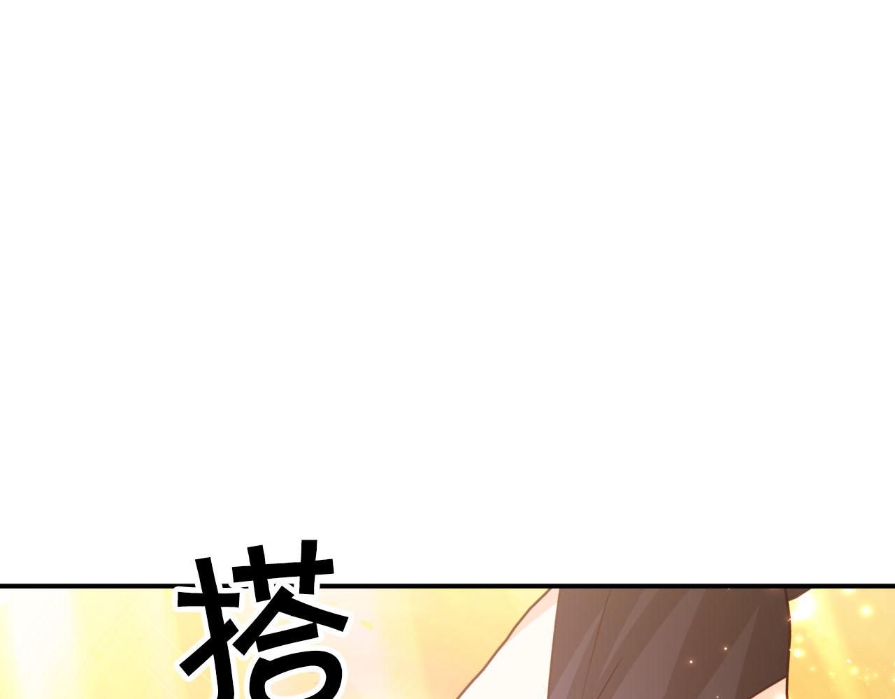 第32话 大佬的连携攻击30