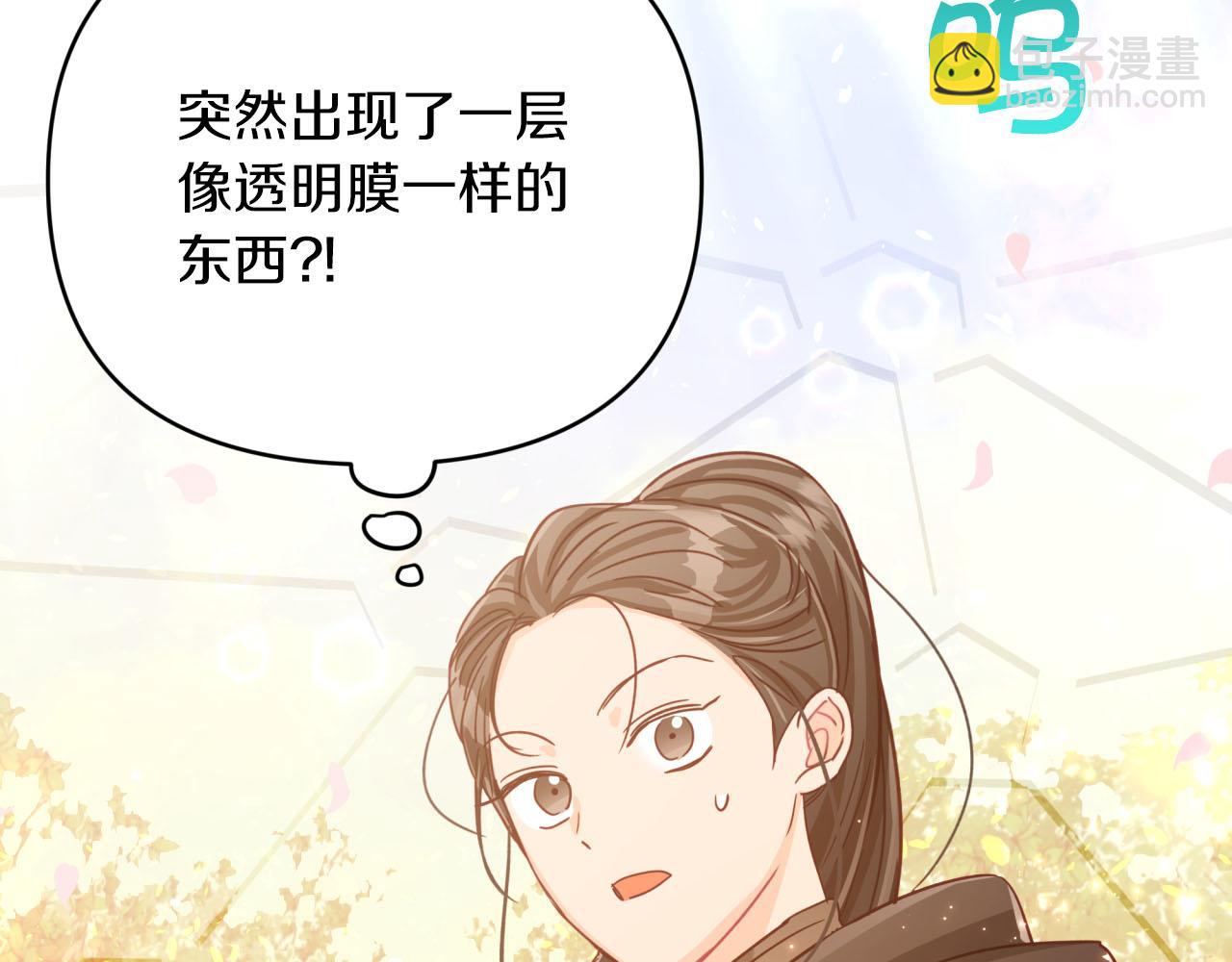 第32话 大佬的连携攻击38