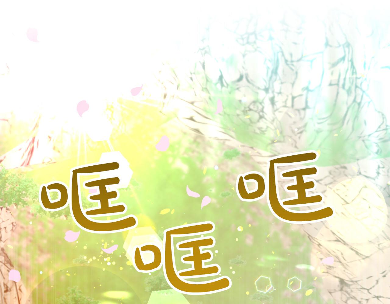第32话 大佬的连携攻击42