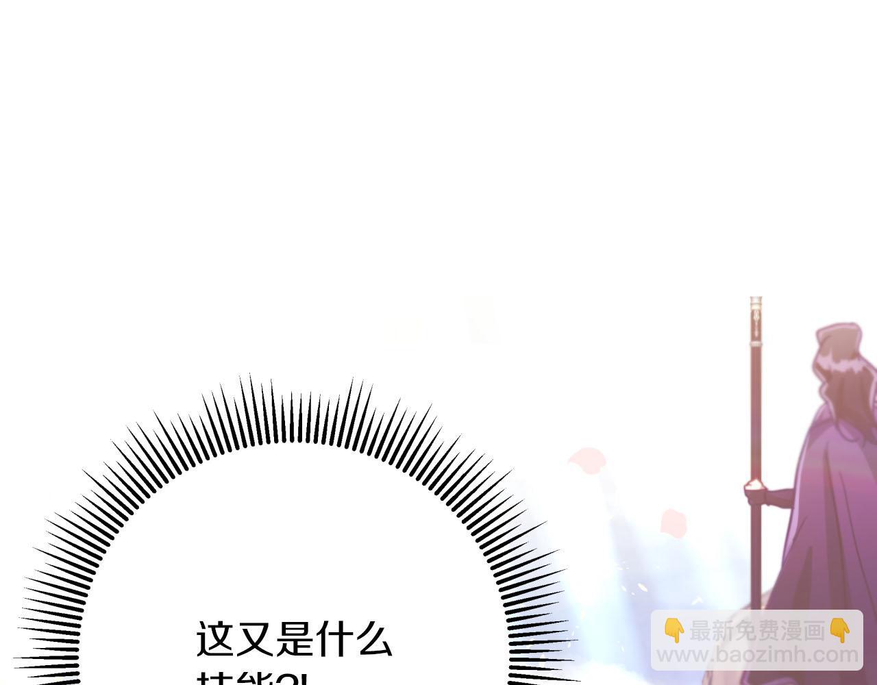第32话 大佬的连携攻击46