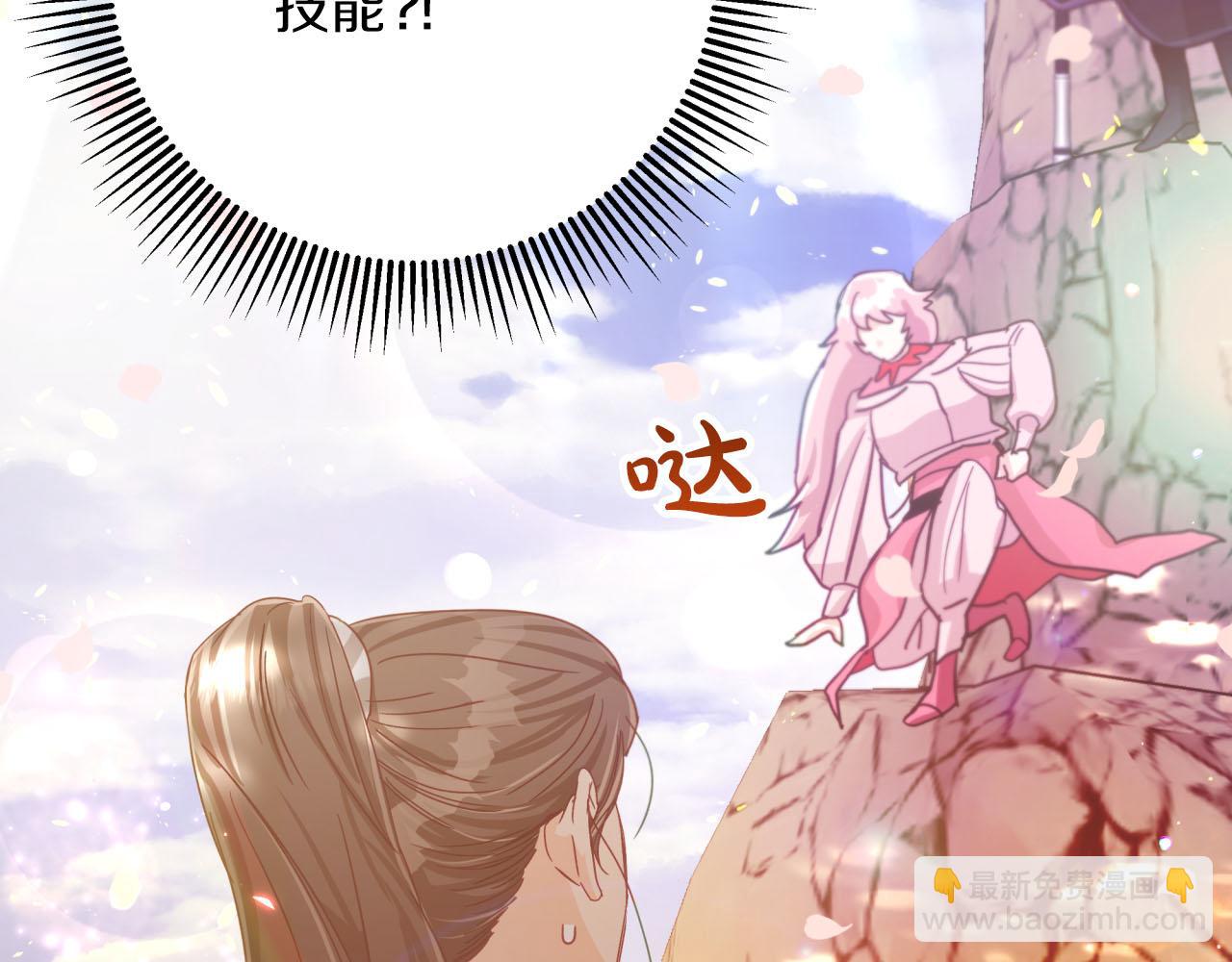 第32话 大佬的连携攻击47