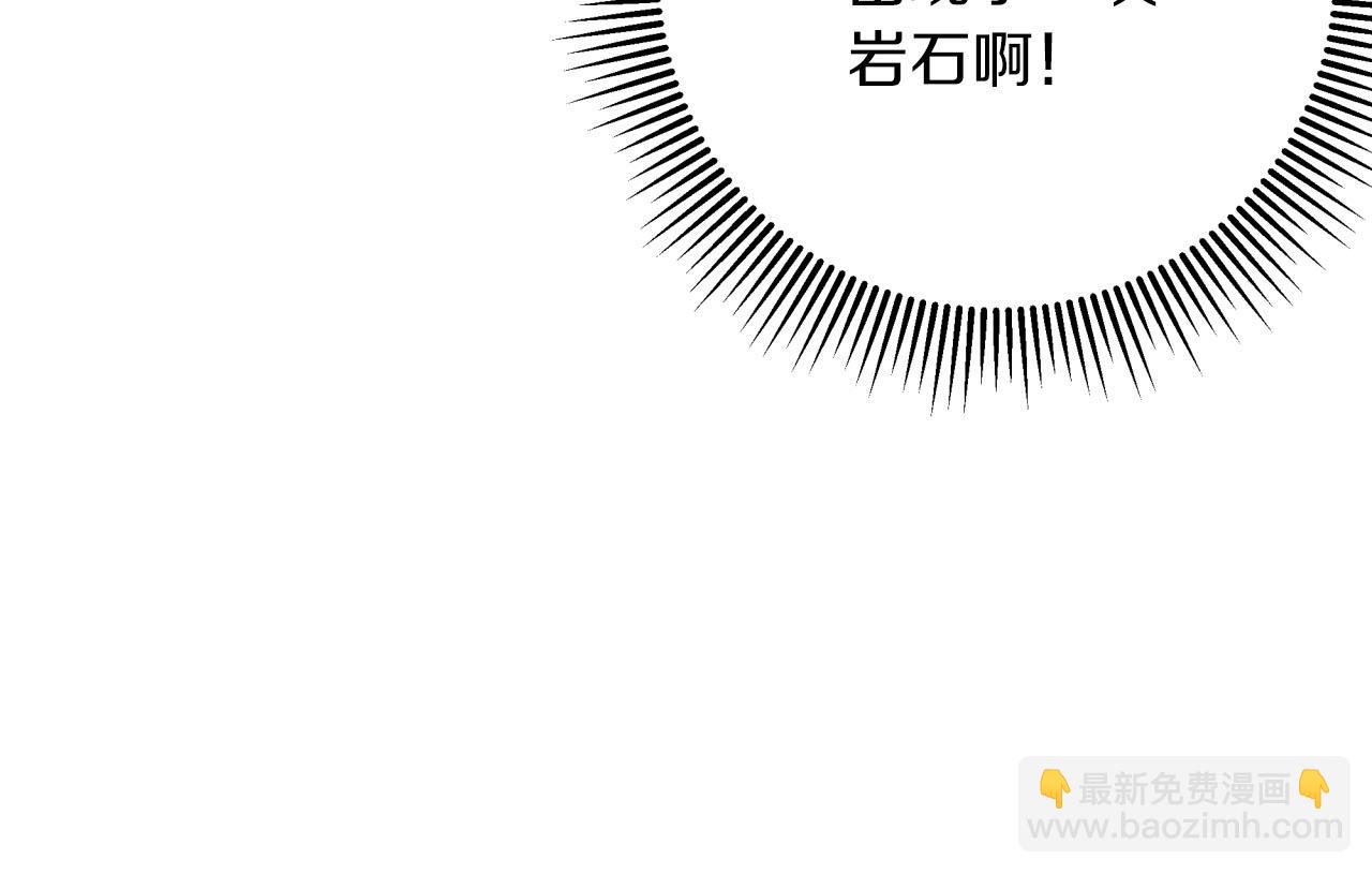 第32话 大佬的连携攻击49
