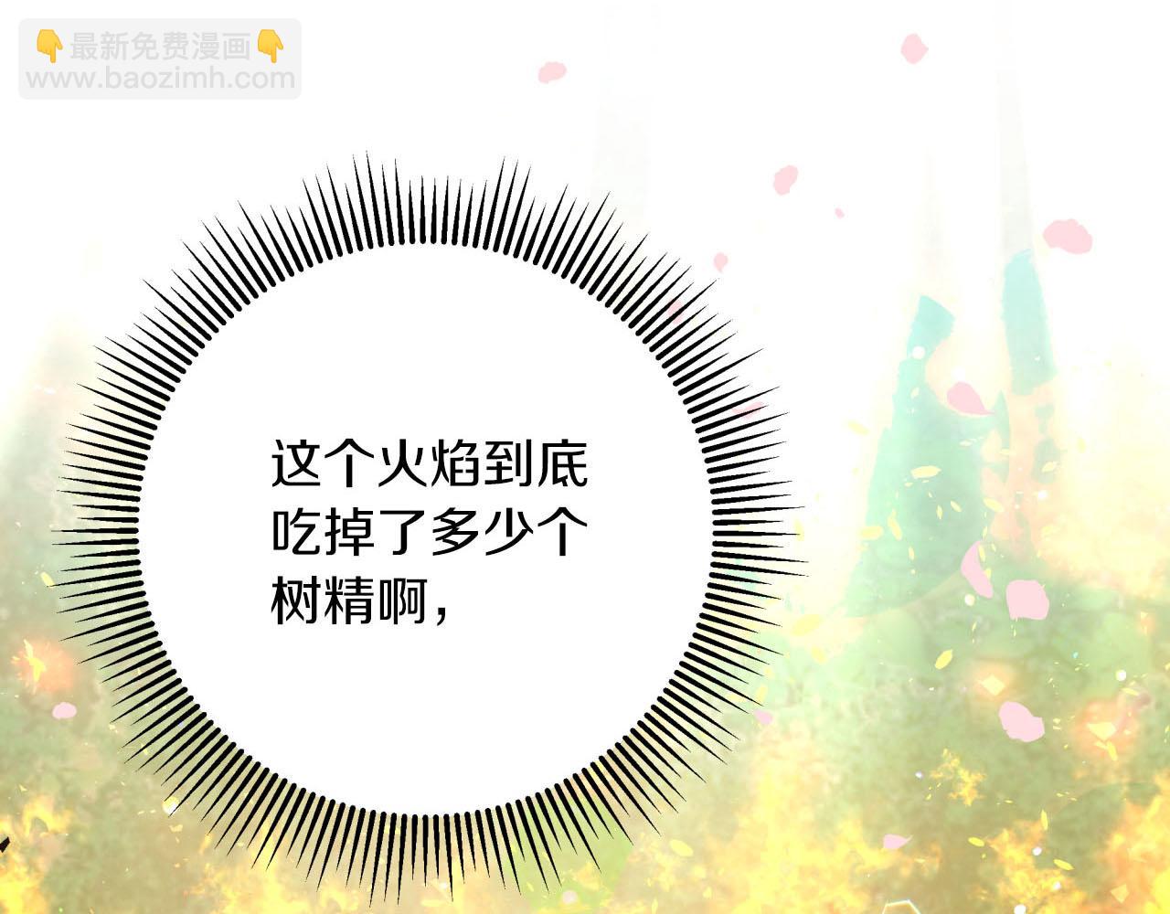 第32话 大佬的连携攻击5