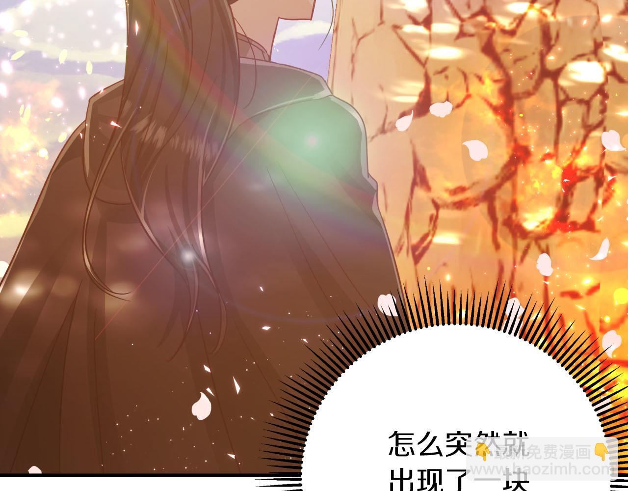 第32话 大佬的连携攻击52