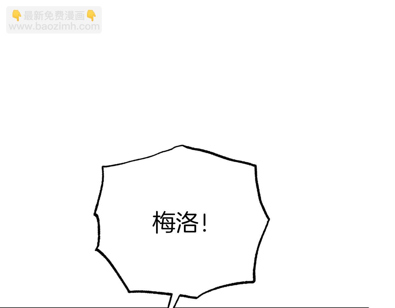 第32话 大佬的连携攻击54