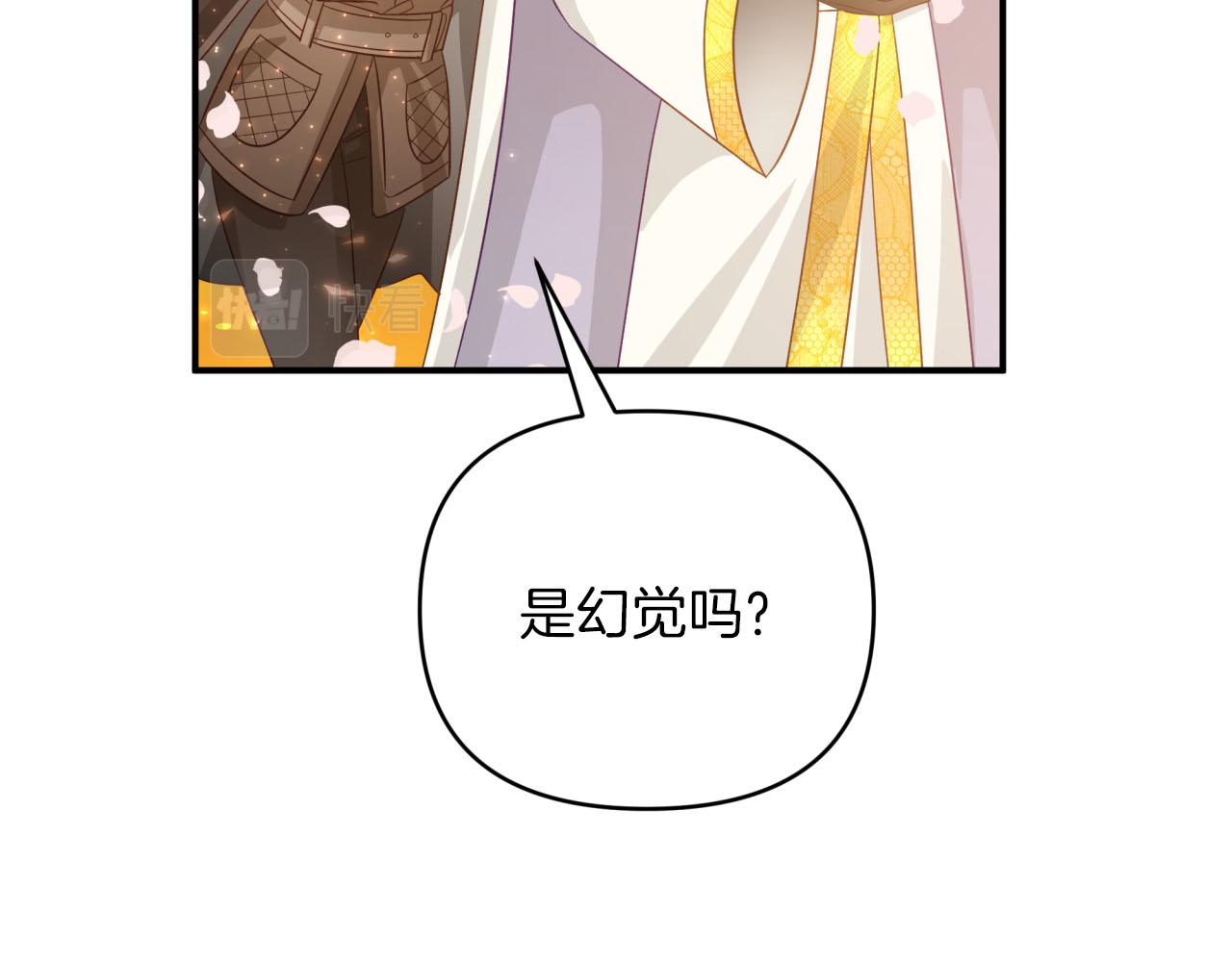 第32话 大佬的连携攻击63