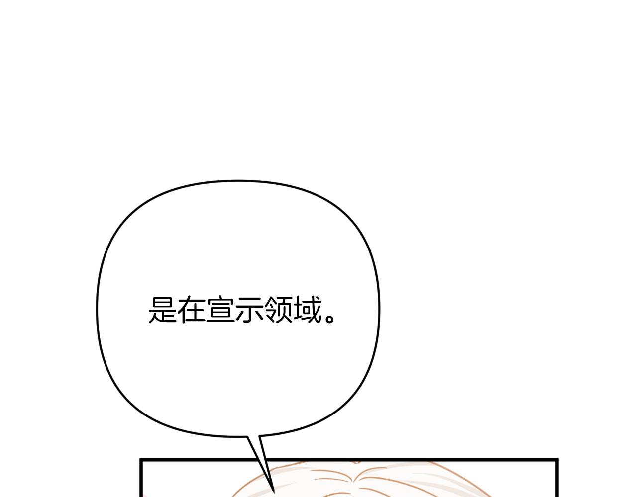 第32话 大佬的连携攻击64