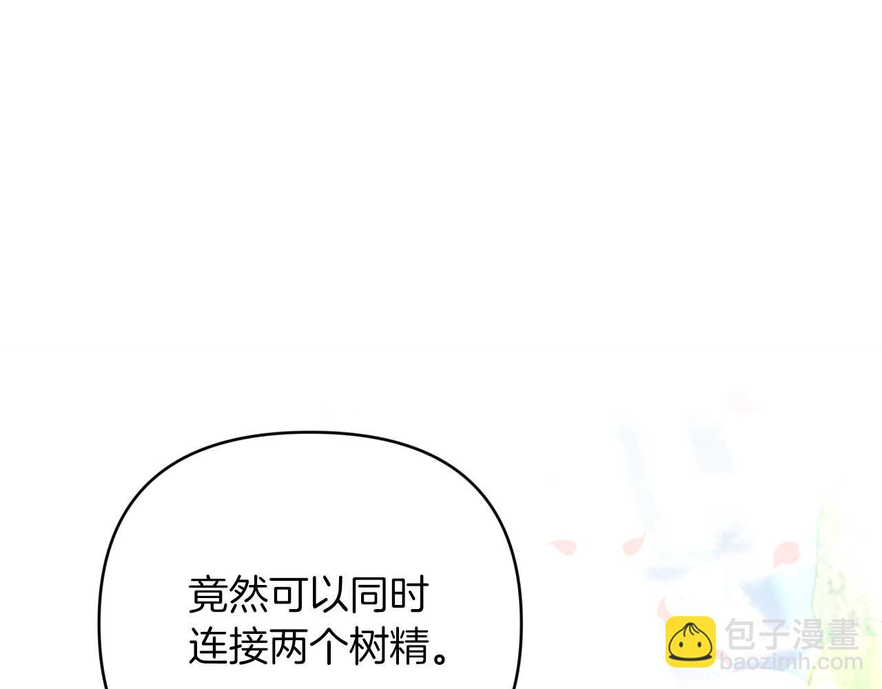 第32话 大佬的连携攻击71