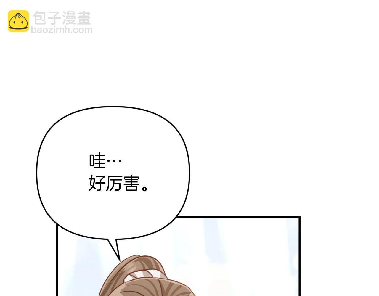 第32话 大佬的连携攻击75