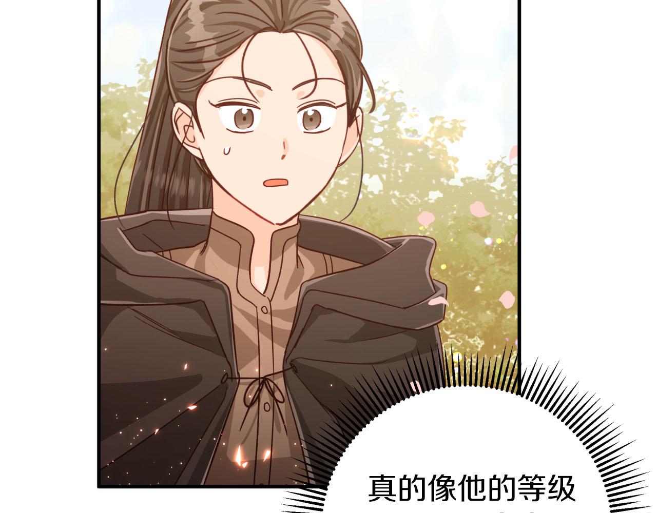 第32话 大佬的连携攻击76