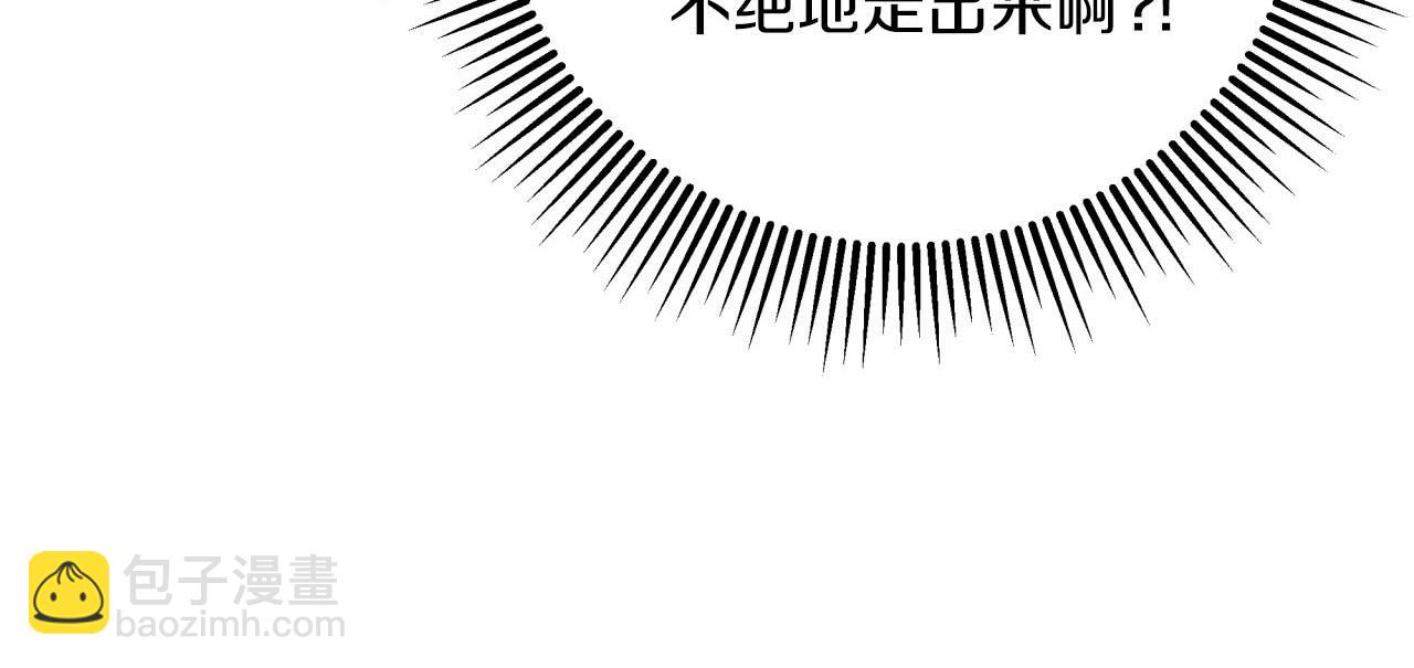 第32话 大佬的连携攻击8