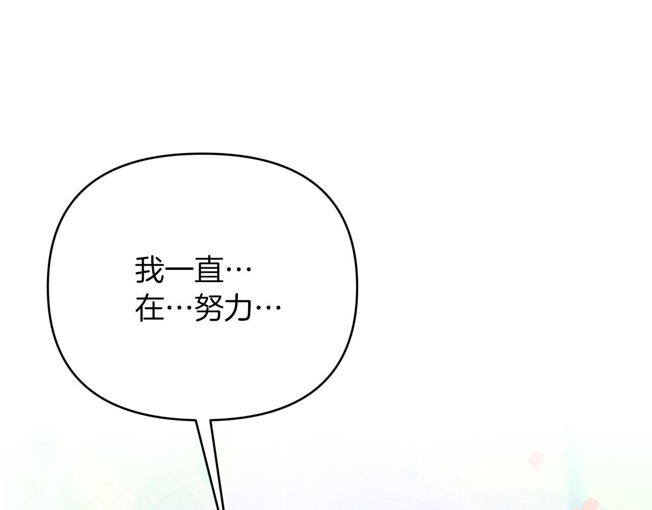 第32话 大佬的连携攻击81