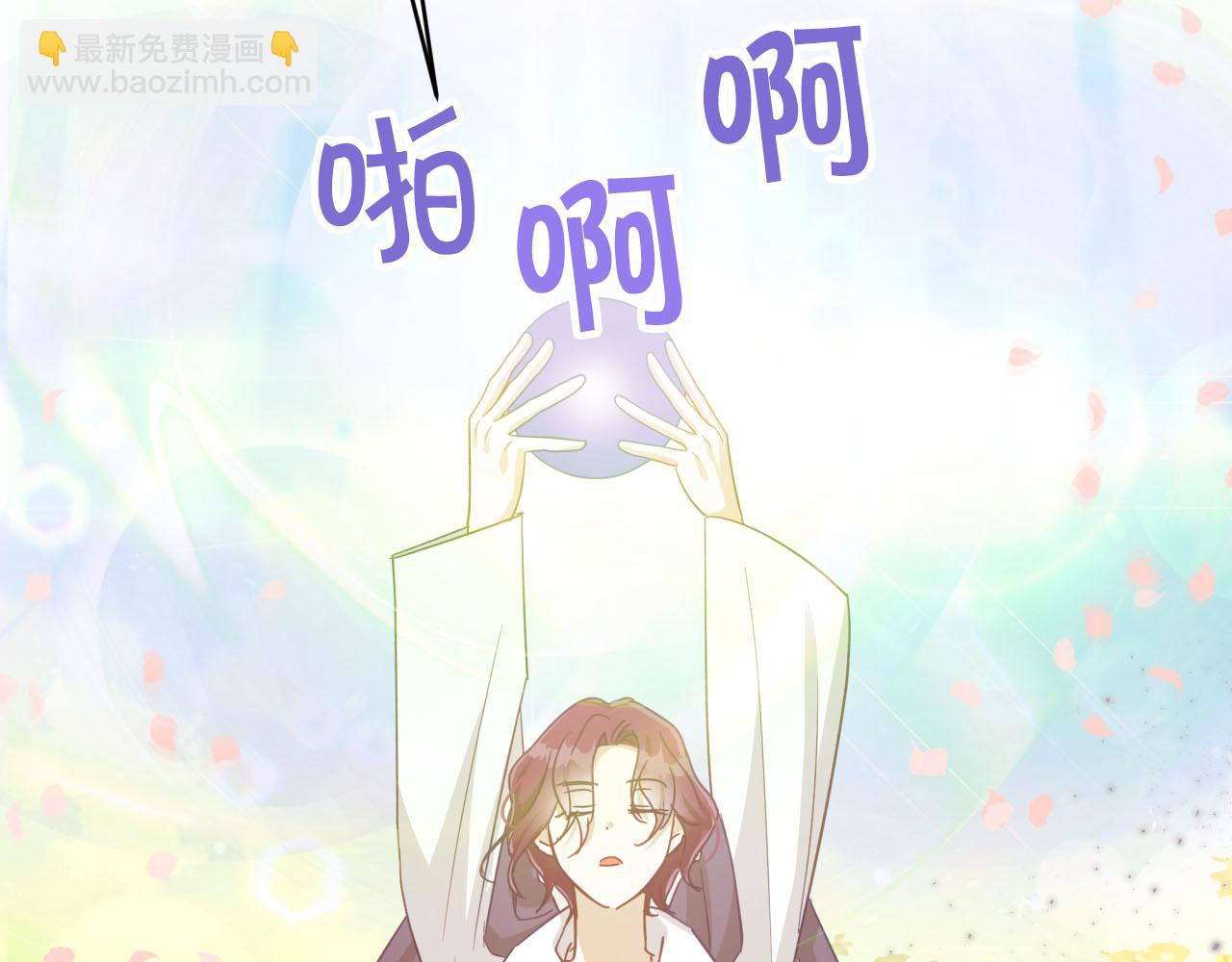 第32话 大佬的连携攻击82