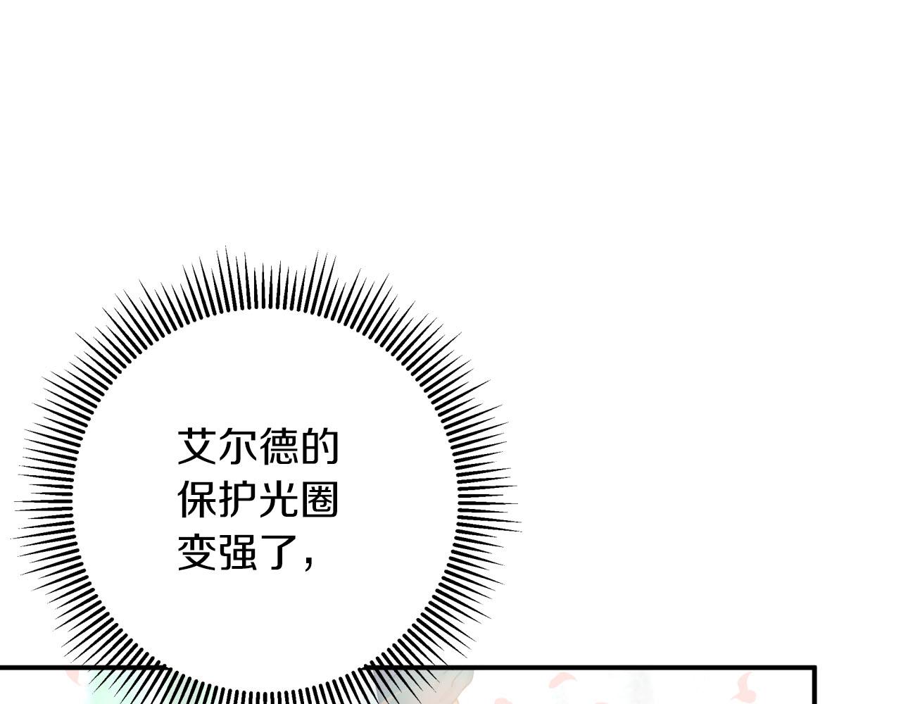 第32话 大佬的连携攻击85
