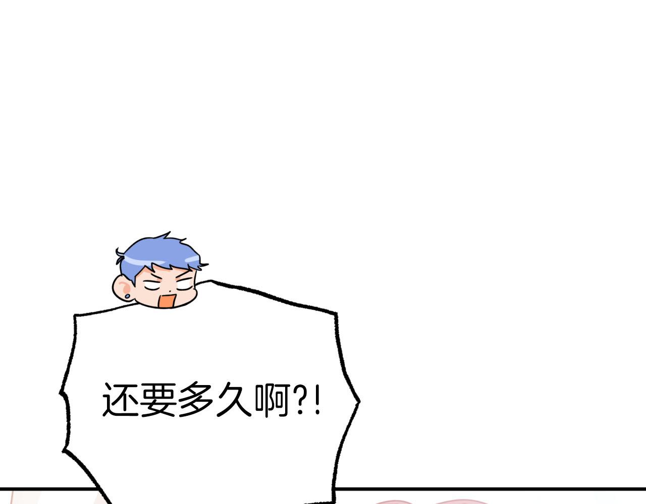 第32话 大佬的连携攻击88