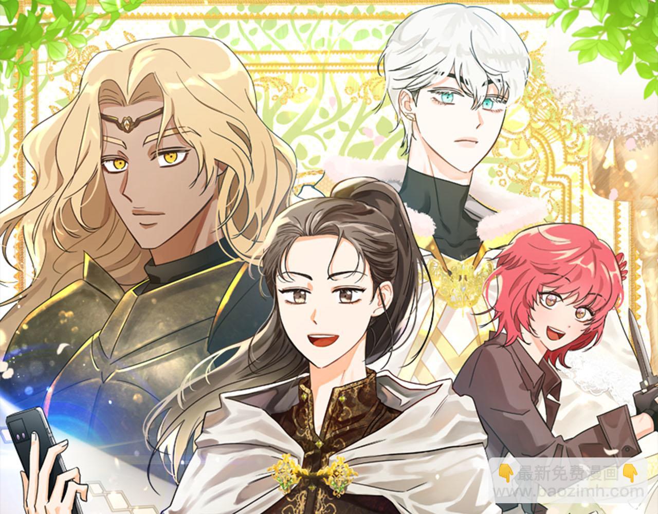 第32话 大佬的连携攻击9
