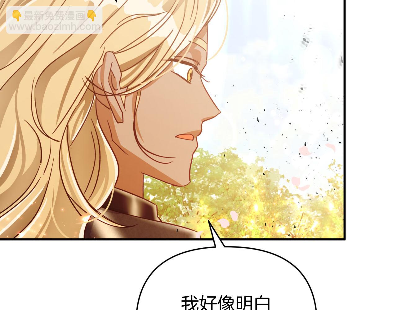 第32话 大佬的连携攻击92