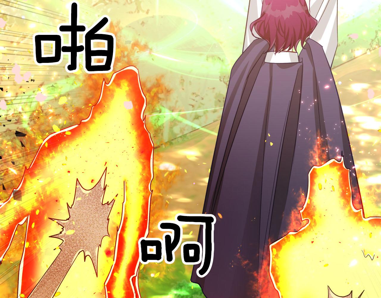 第32话 大佬的连携攻击96