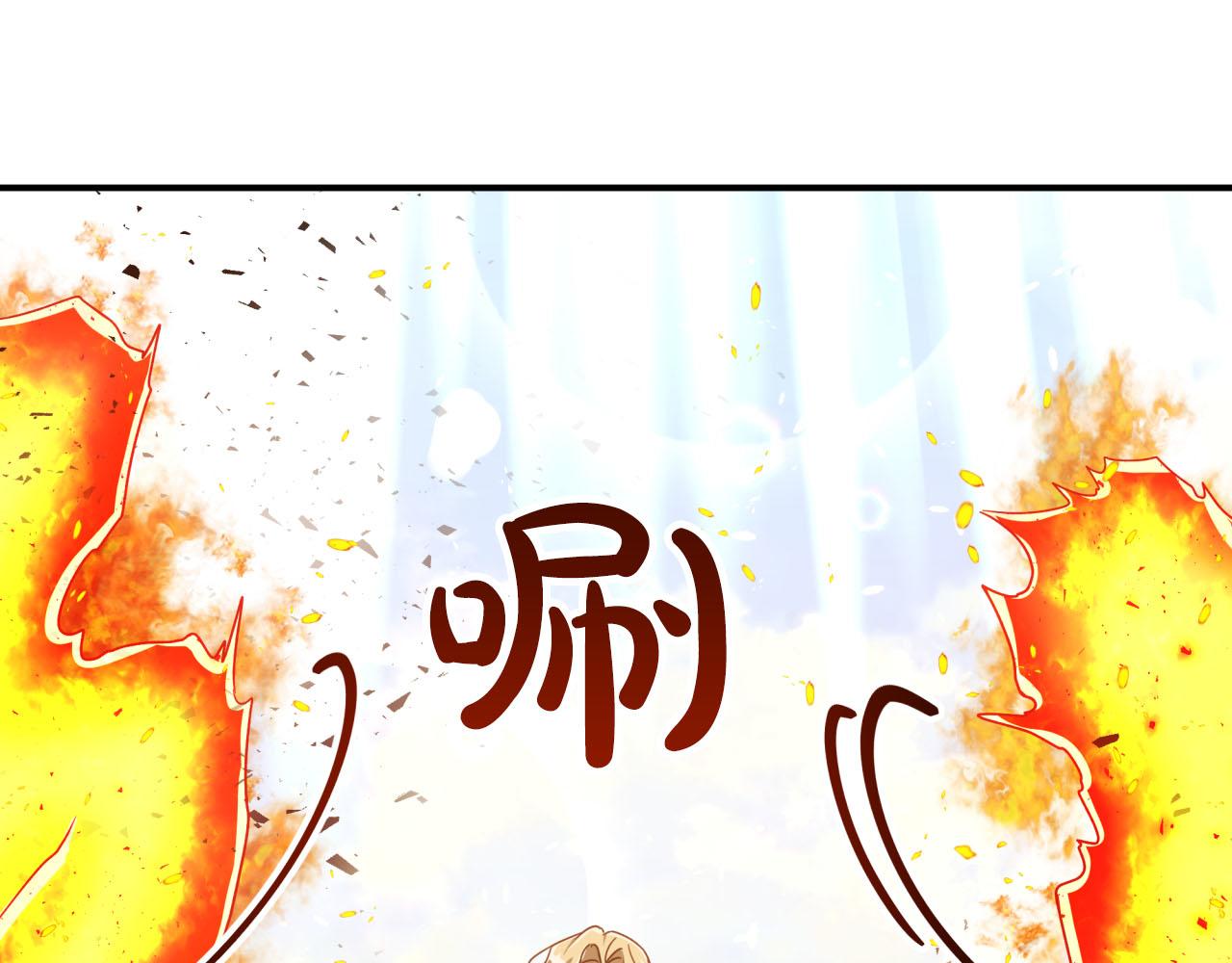 第32话 大佬的连携攻击98