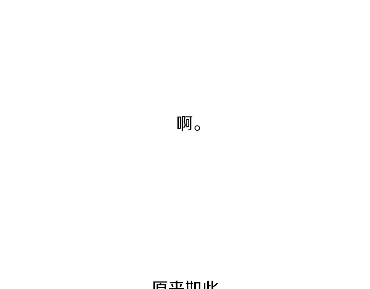 第33话 合体技能？！102