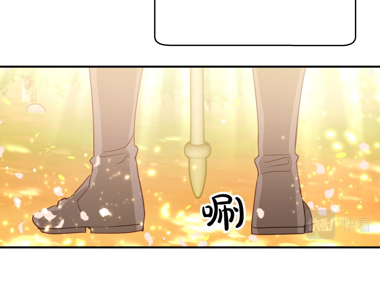 第33话 合体技能？！130