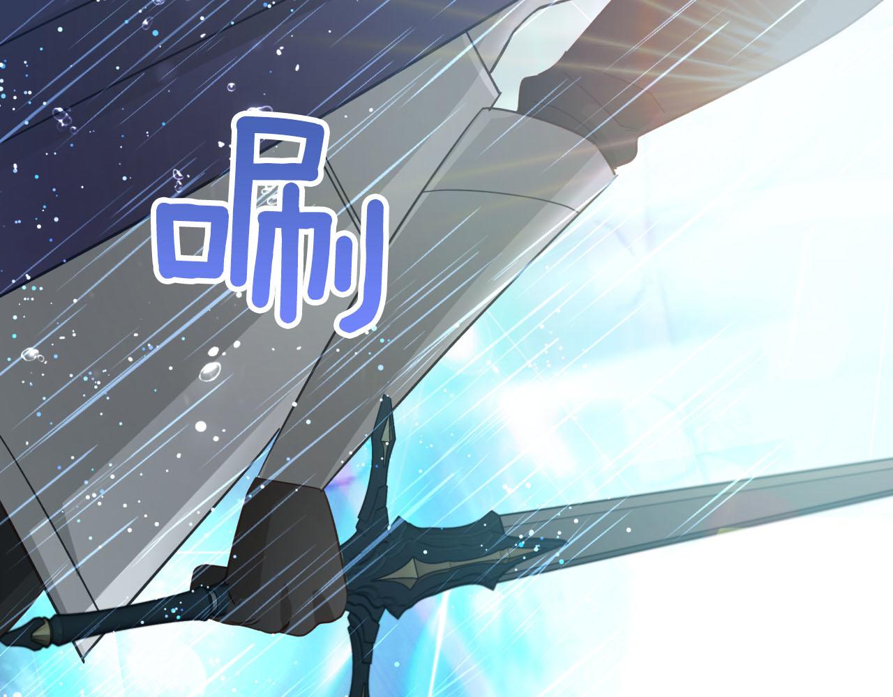 第33话 合体技能？！143