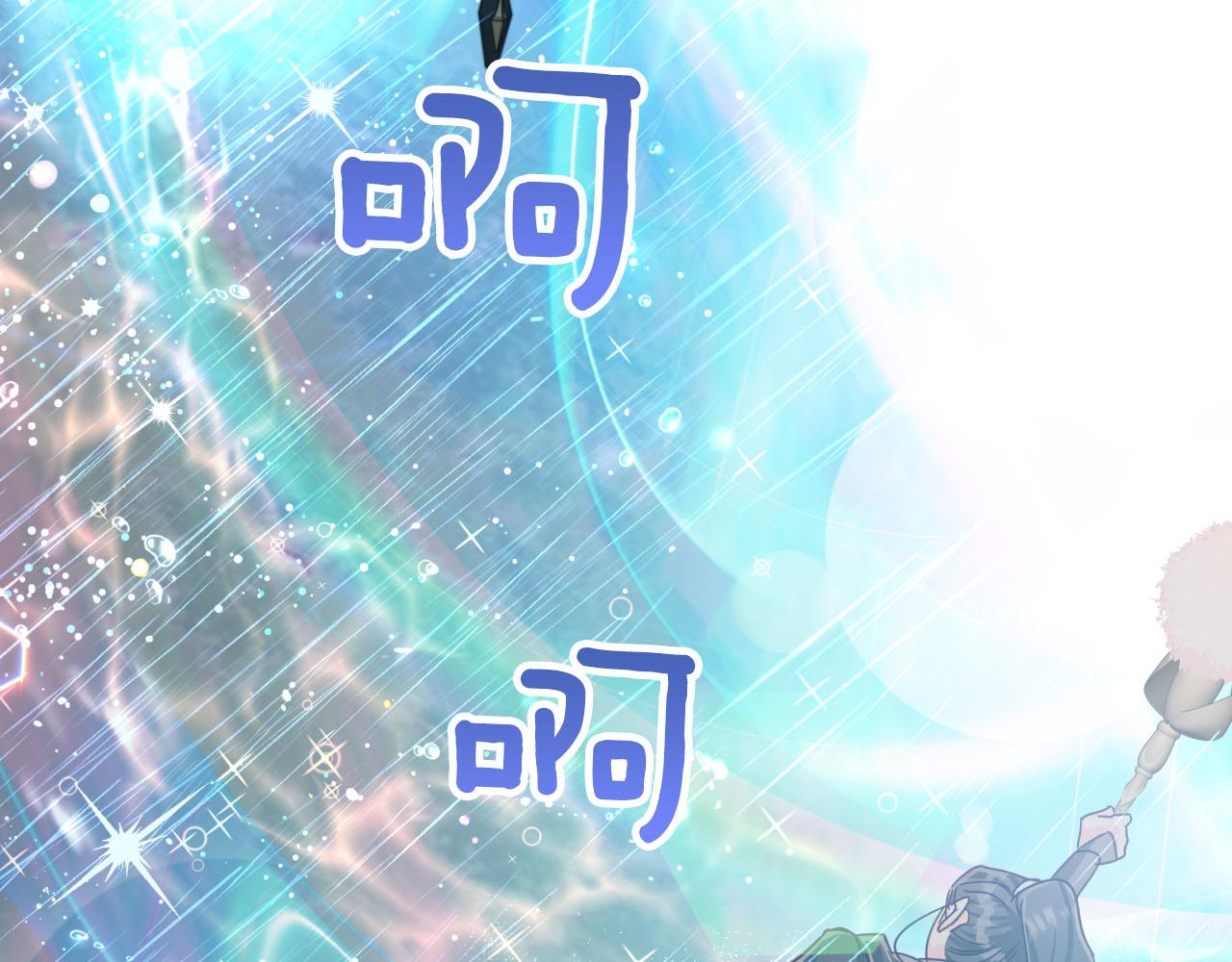 第33话 合体技能？！144