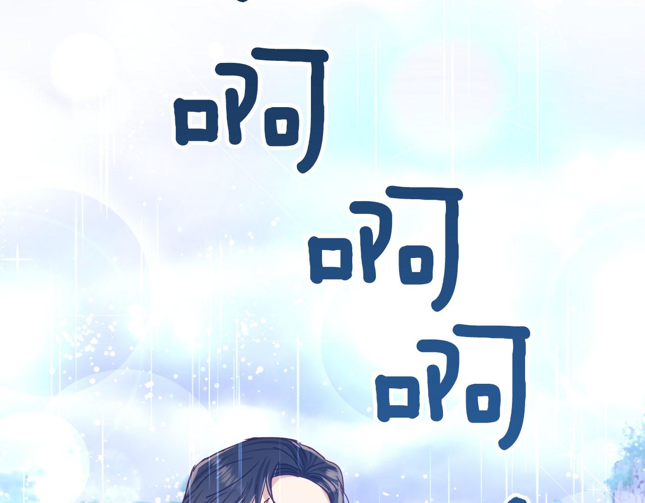 第33话 合体技能？！149