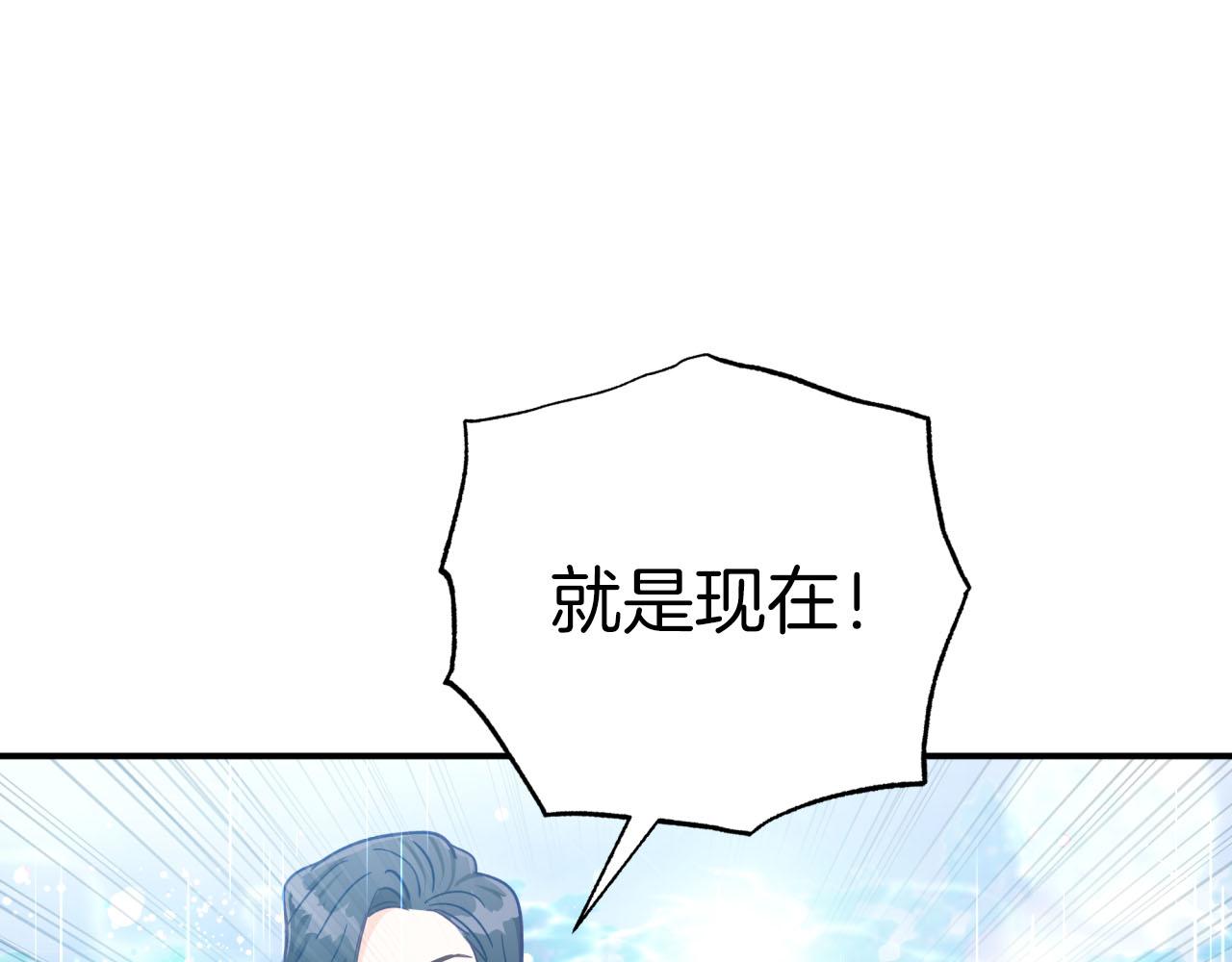 第33话 合体技能？！180