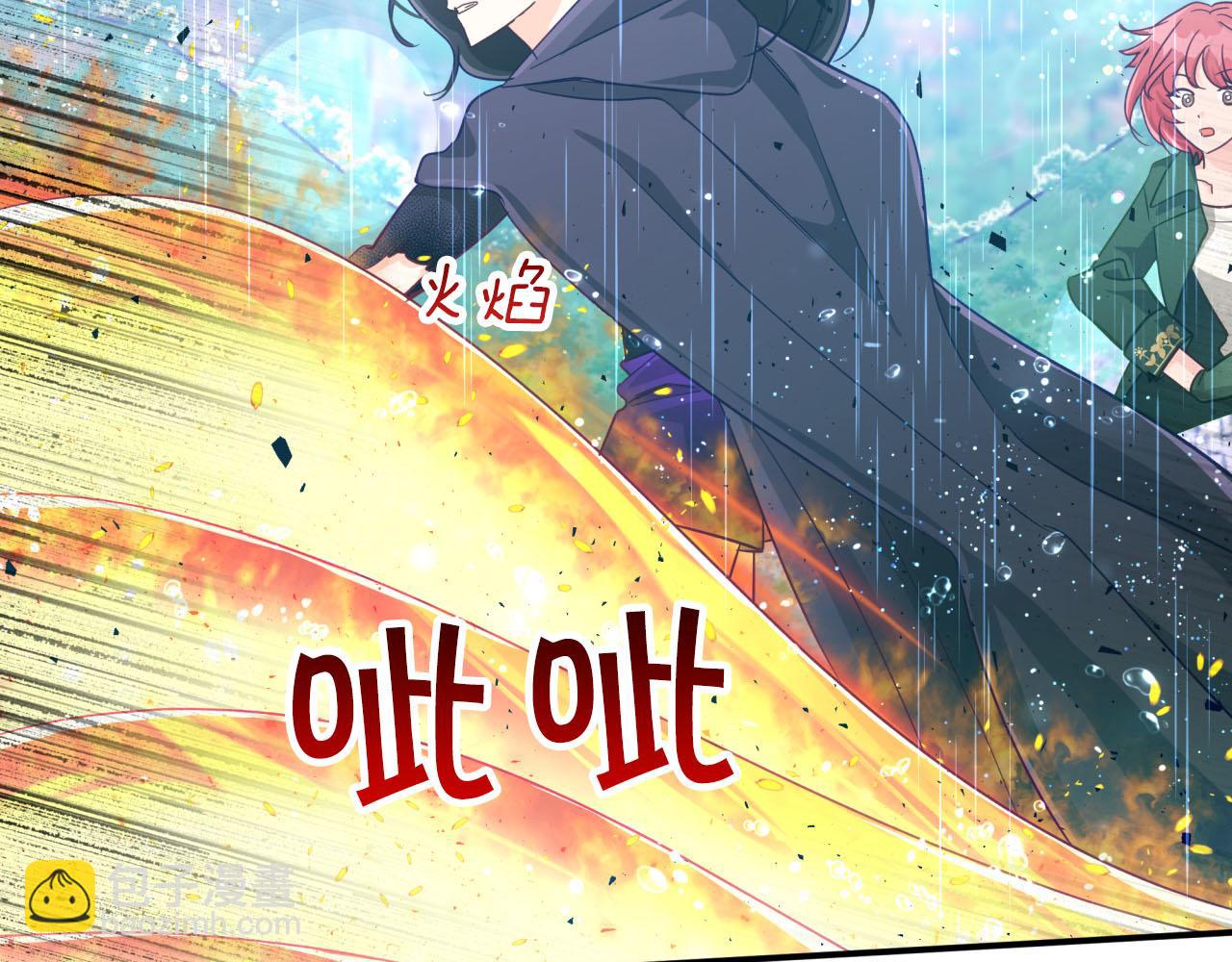 第33话 合体技能？！183
