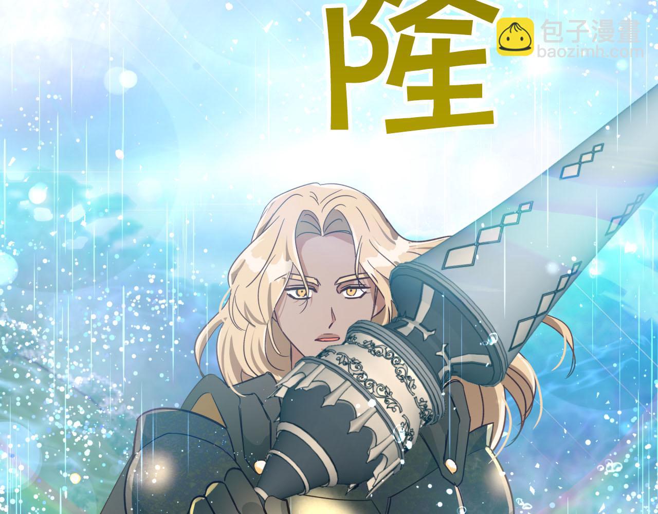 第33话 合体技能？！188