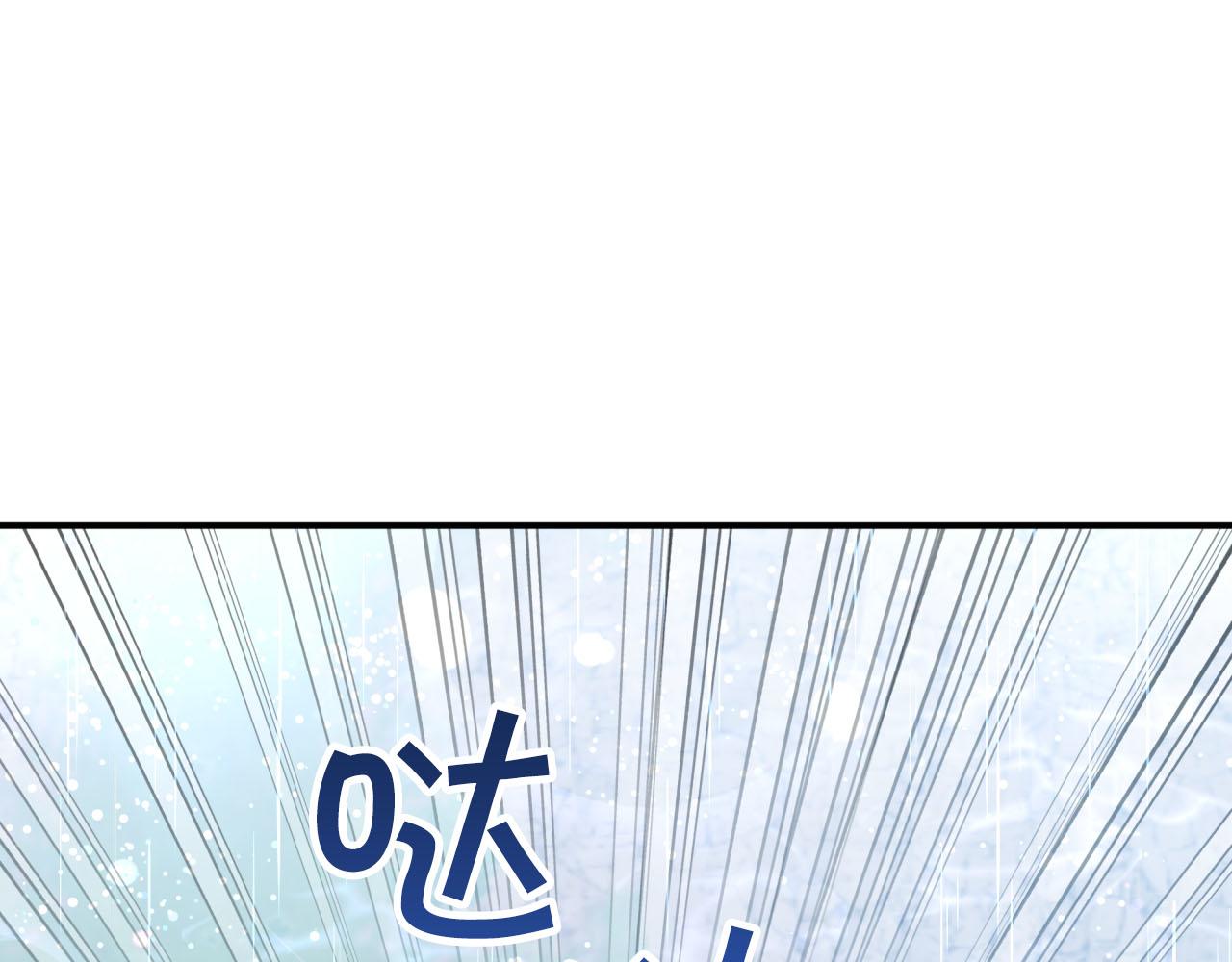 第33话 合体技能？！191