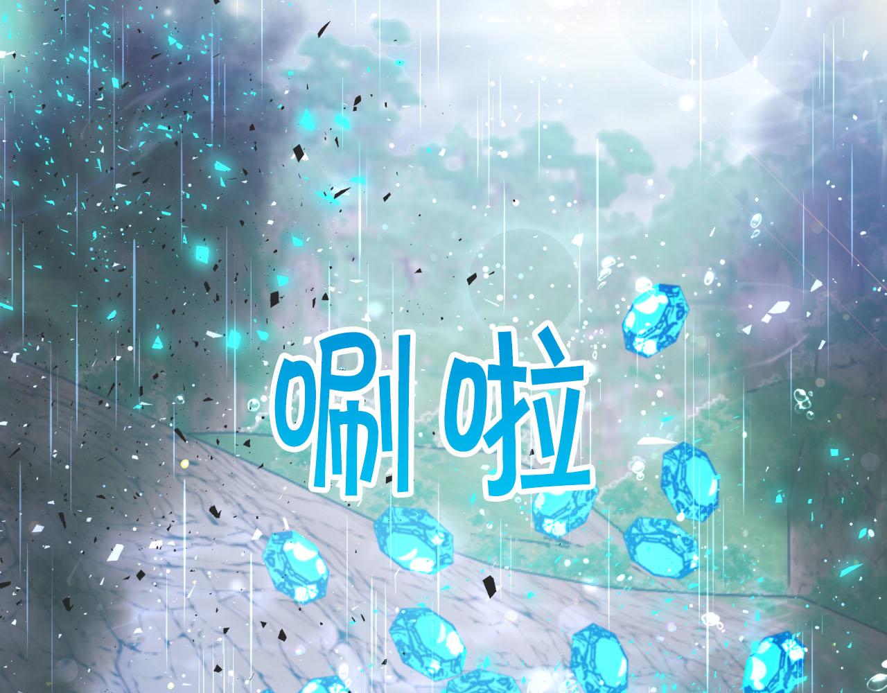 第33话 合体技能？！199