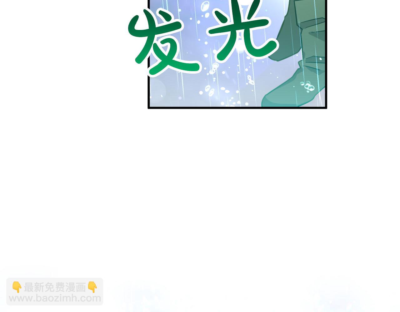 第33话 合体技能？！209