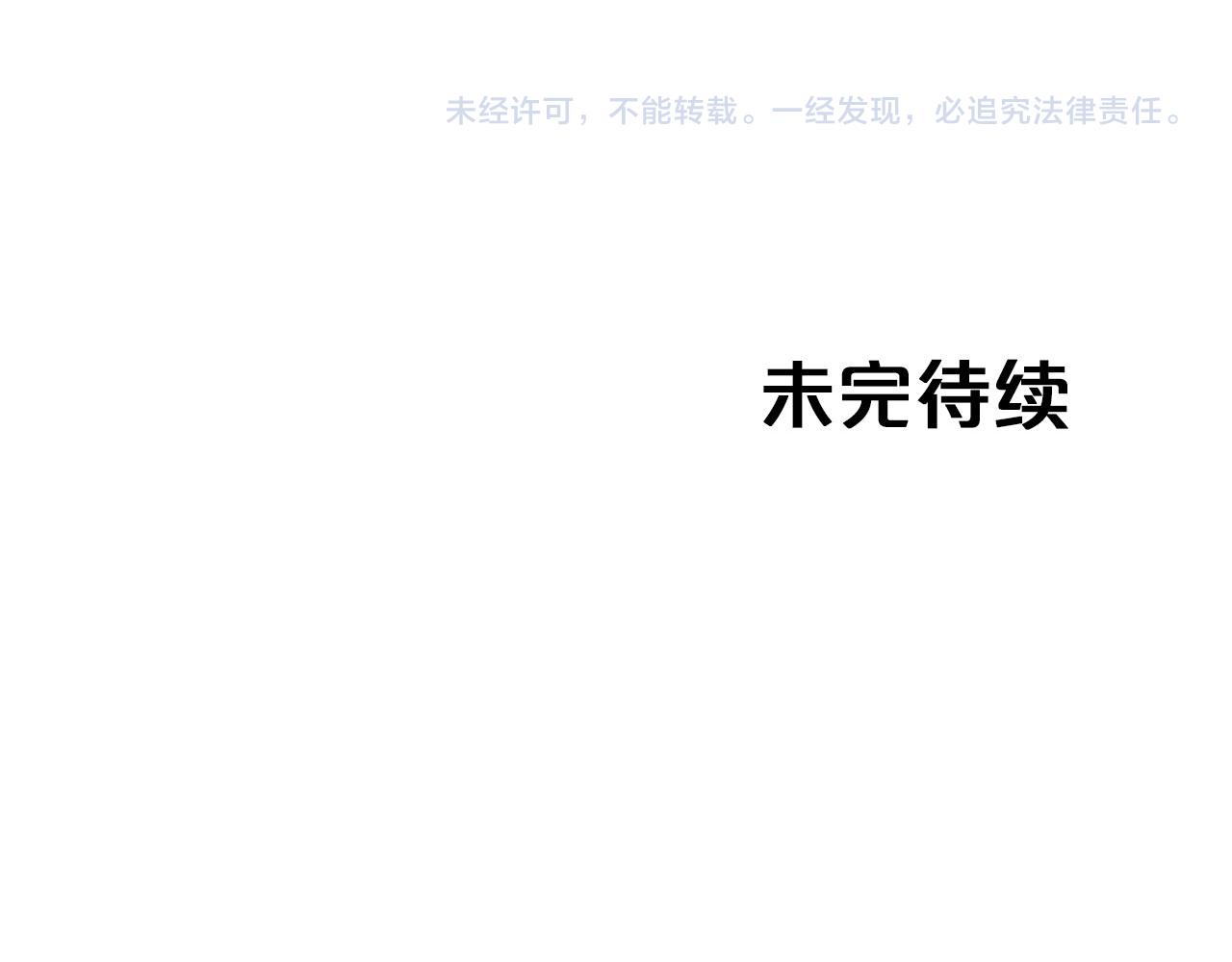 第33话 合体技能？！217