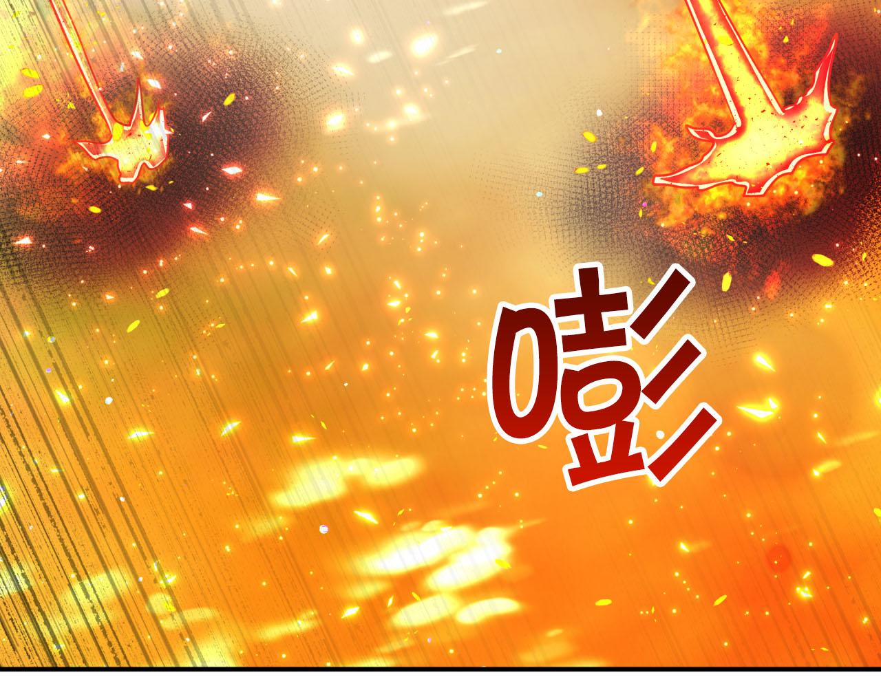 第33话 合体技能？！44