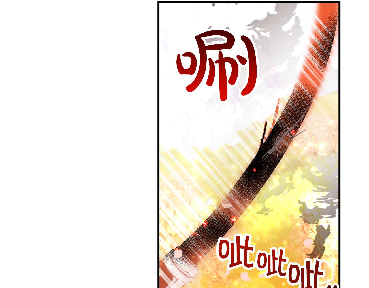 第33话 合体技能？！53